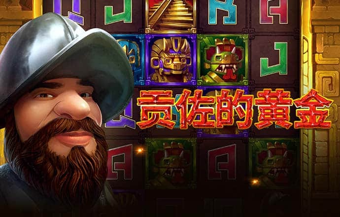 拉斯维加斯app在线登录