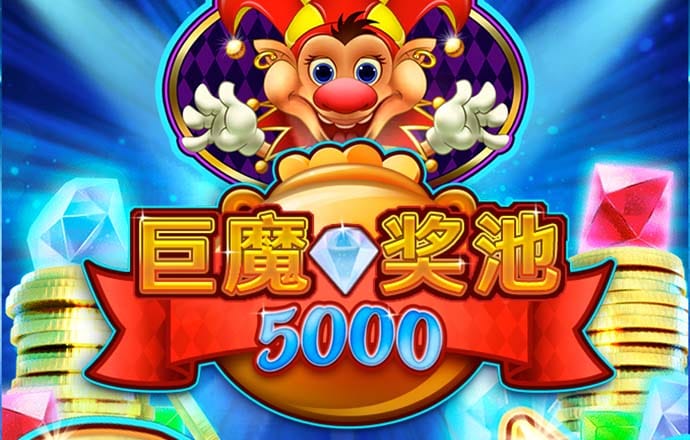大众娱乐登录入口官网